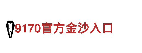 919体育直播间-世界工业百强企业